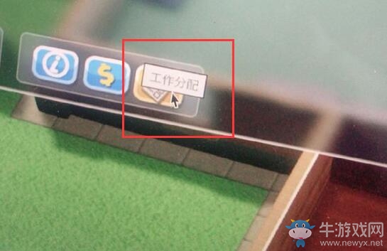 《雙點醫(yī)院》醫(yī)生坐診設(shè)置方法