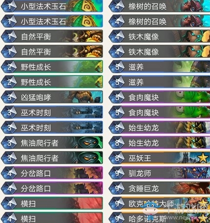 《爐石傳說》砰砰計劃低保墻德卡組推薦