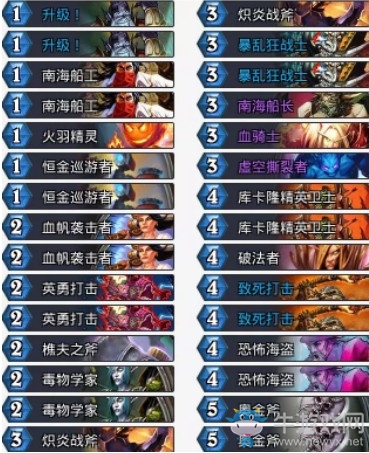 《爐石傳說》砰砰計劃低配武器戰卡組推薦