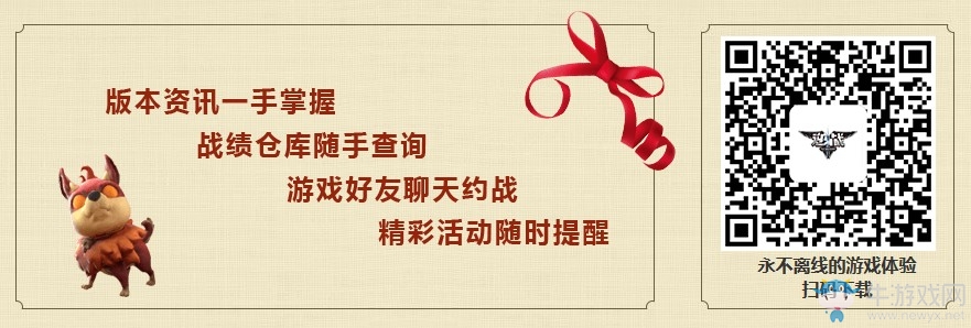 《逆戰》300w動態用戶感恩 參加即可領取永久