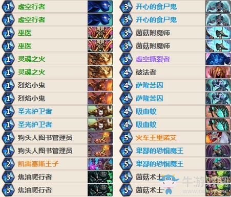 《爐石傳說》砰砰計劃二王子治療園卡組推薦