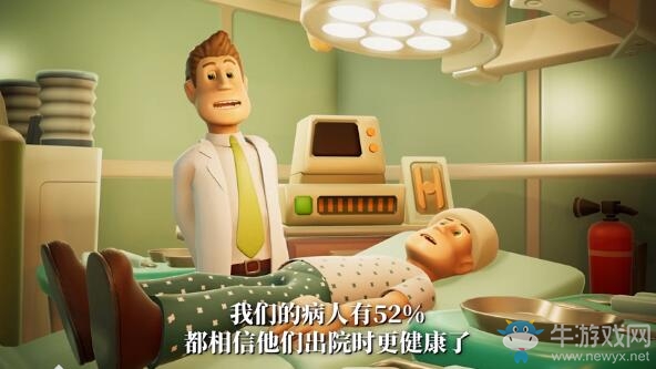 《雙點(diǎn)醫(yī)院》裝飾品解鎖方法