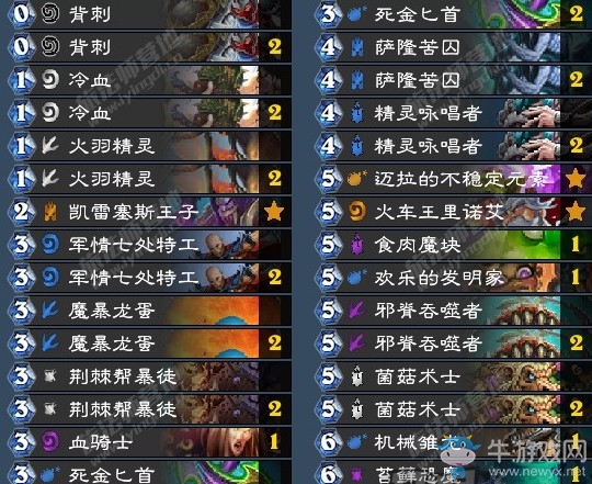 《爐石傳說》砰砰計劃仆從賊卡組推薦