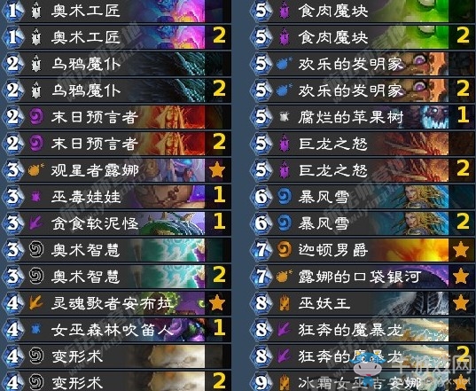 《爐石傳說》砰砰計劃黑科技控制法卡組推薦