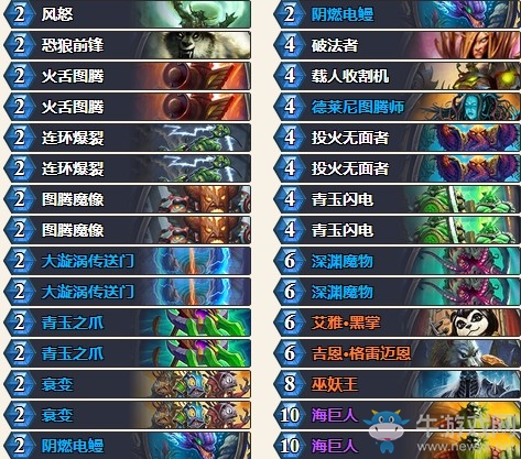 《爐石傳說》砰砰計劃狂野登頂偶數薩卡組推薦