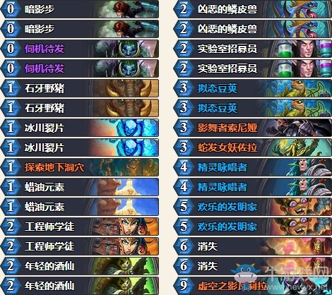 《爐石傳說》砰砰計(jì)劃外服Liiv任務(wù)賊卡組推薦