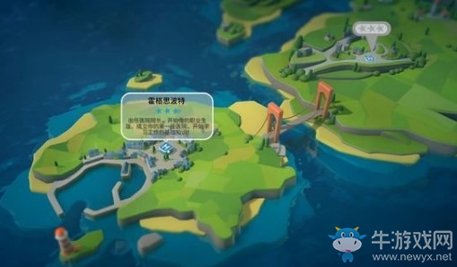 《雙點醫(yī)院》霍格思波特三星通關攻略