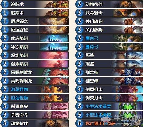 《爐石傳說》砰砰計劃外服登頂中速獵卡組推薦