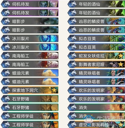 《爐石傳說》砰砰計劃傳說任務賊卡組推薦