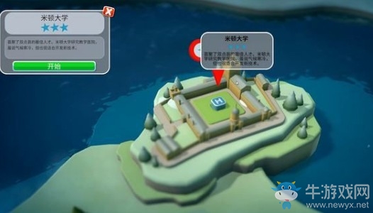 《雙點(diǎn)醫(yī)院》米頓大學(xué)三星通關(guān)攻略