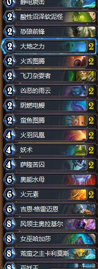 《爐石傳說》砰砰計劃元素偶數薩卡組推薦