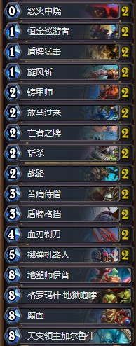 《爐石傳說》砰砰計劃轉守為攻防戰卡組推薦