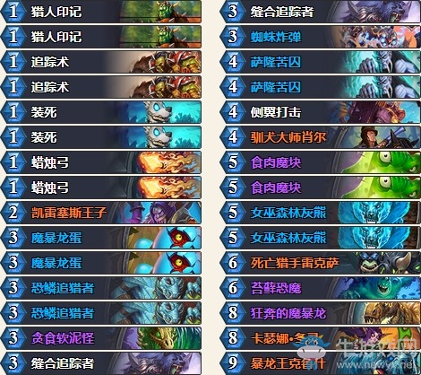 《爐石傳說》砰砰計劃瓦娘歐服登頂獵卡組推薦