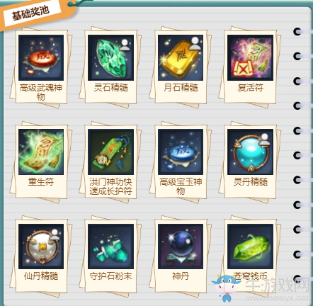 《劍靈》開學簽到樂 每天有驚喜