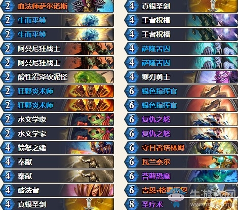 《爐石傳說》砰砰計劃國服登頂偶數騎卡組推薦