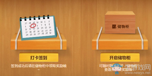 《劍靈》開學簽到樂 每天有驚喜