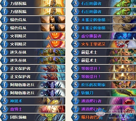 《爐石傳說》砰砰計劃大神奇數(shù)騎卡組推薦