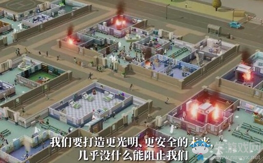 《雙點(diǎn)醫(yī)院》存檔位置以及存檔失敗解決辦法
