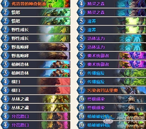 《爐石傳說》砰砰計劃植樹造林德卡組推薦