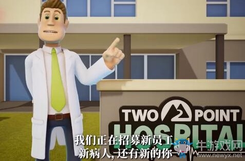 《雙點(diǎn)醫(yī)院》運(yùn)營小技巧一覽