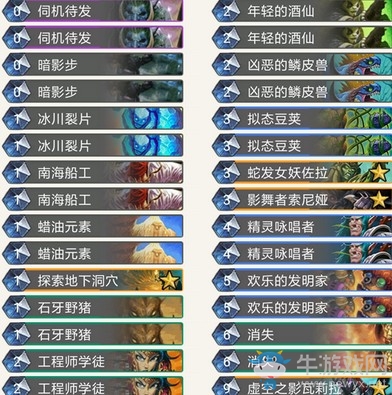 《爐石傳說(shuō)》砰砰計(jì)劃發(fā)明家任務(wù)賊卡組推薦