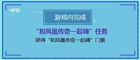 《QQ炫舞》9月夢工廠演唱會 全新永久帶你飛進(jìn)秋天