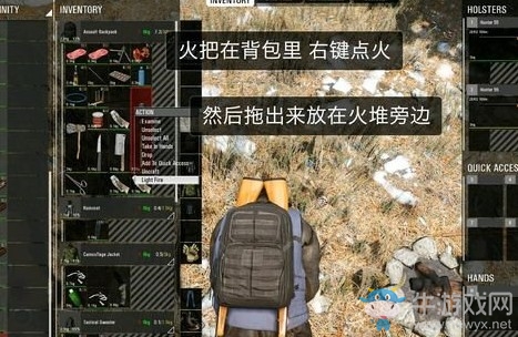 《人渣》SCUM火堆點(diǎn)火攻略