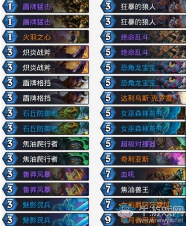 《爐石傳說》砰砰計劃任務奇數戰卡組推薦