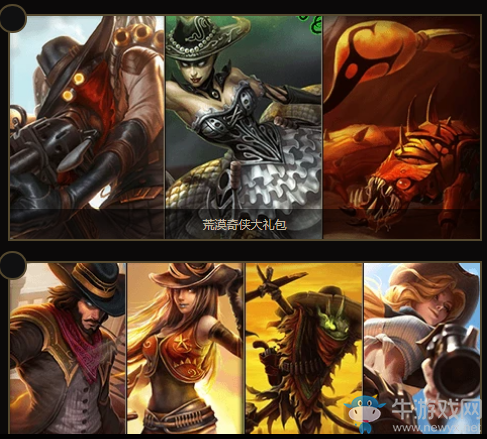 《LOL》魔影密藏 開啟秘藏贏珍惜限定皮膚