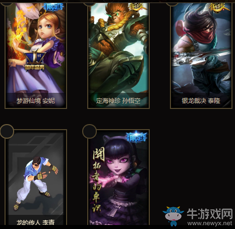 《LOL》魔影密藏 開啟秘藏贏珍惜限定皮膚