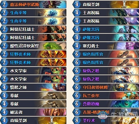 《爐石傳說》砰砰計劃登頂偶數騎卡組推薦