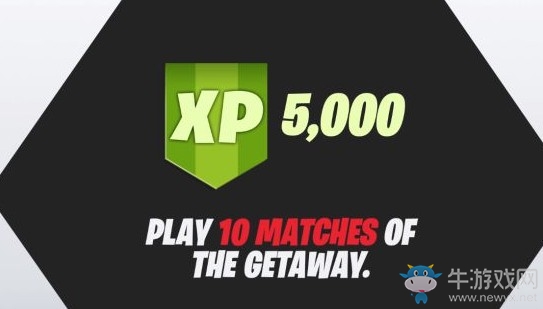 《堡壘之夜》羊名立萬獎勵介紹