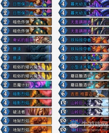 《爐石傳說》砰砰計劃狂野偶數術卡組推薦