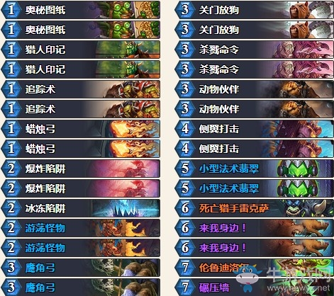 《爐石傳說(shuō)》砰砰計(jì)劃碾壓法術(shù)獵卡組推薦
