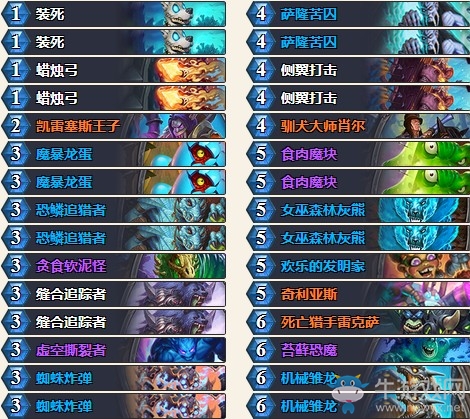 《爐石傳說》砰砰計劃姜神機械亡語獵卡組推薦