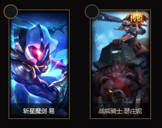 《LOL》魔影密藏 開啟秘藏贏珍惜限定皮膚
