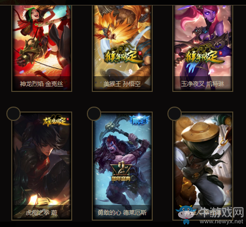 《LOL》魔影密藏 開啟秘藏贏珍惜限定皮膚