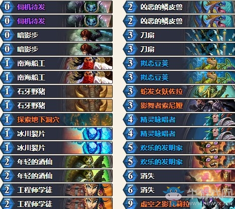 《爐石傳說》砰砰計劃月初任務賊卡組推薦