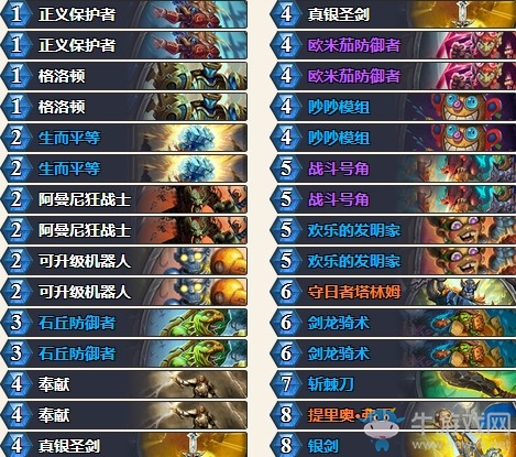 《爐石傳說(shuō)》砰砰計(jì)劃歐米茄機(jī)械騎卡組推薦