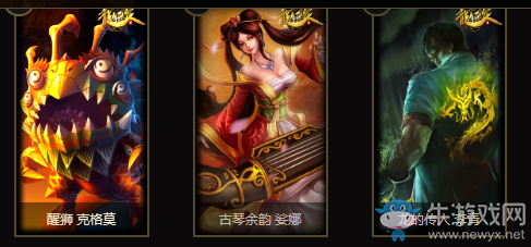 《LOL》魔影密藏 開啟秘藏贏珍惜限定皮膚
