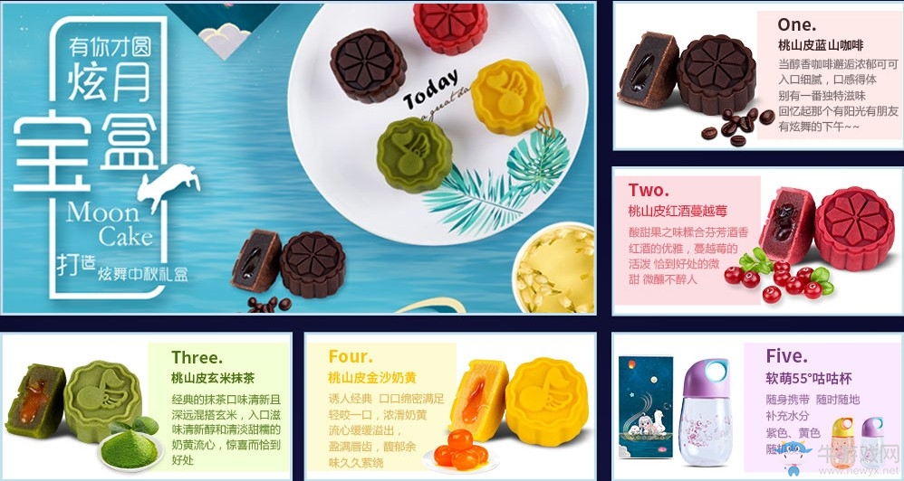 《QQ炫舞》月滿中秋饞娥相伴 福利滿滿重磅上線