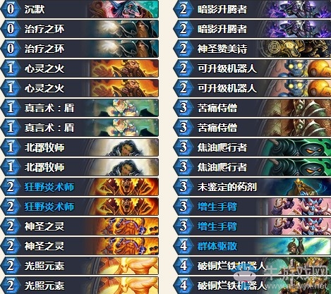 《爐石傳說》砰砰計劃平民心火牧卡組推薦