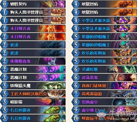 《爐石傳說》砰砰計劃林恩控制術卡組推薦