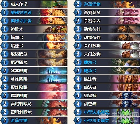 《爐石傳說(shuō)》砰砰計(jì)劃藍(lán)白奧秘獵卡組推薦