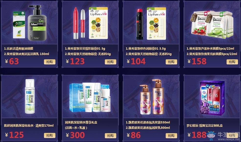 《QQ炫舞》月滿中秋饞娥相伴 福利滿滿重磅上線