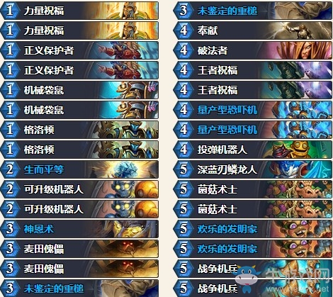 《爐石傳說》砰砰計劃平民機械騎卡組推薦