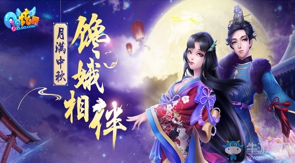 《QQ炫舞》月滿中秋饞娥相伴 福利滿滿重磅上線