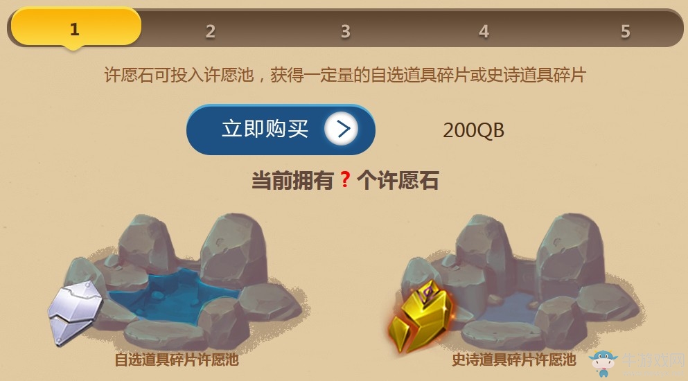 《逆戰(zhàn)》驟晴初現(xiàn)限時許愿 全新夏日皮膚來襲