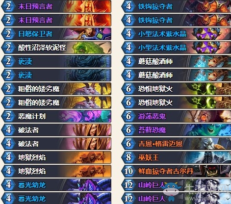 《爐石傳說(shuō)》砰砰計(jì)劃惡魔計(jì)劃偶數(shù)術(shù)卡組推薦