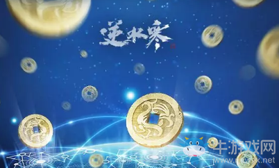 《逆水寒》9月6日版本更新